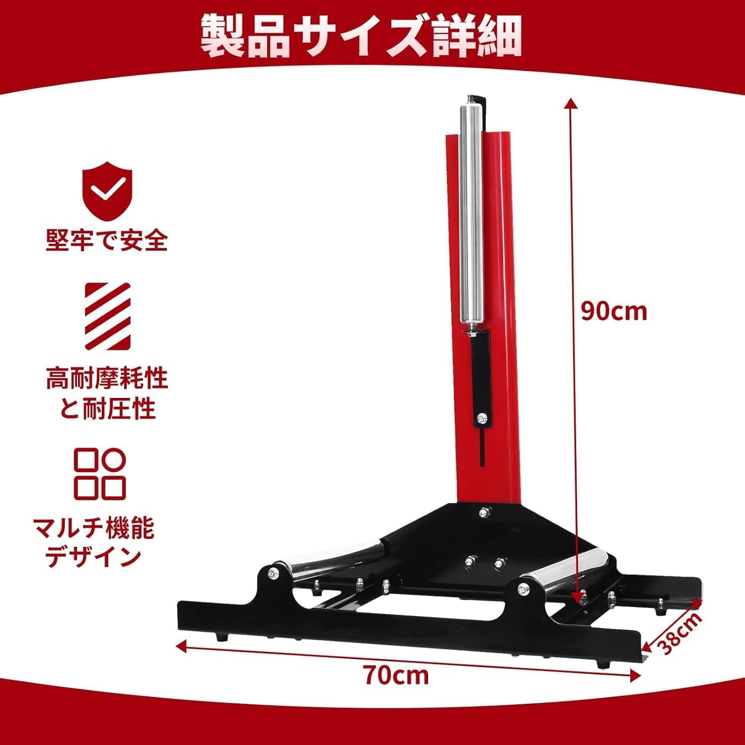 ホイールクリーニングスタンド 360°全方位洗浄 可動式 多目的 頑丈 組み立てが簡単 安定性 ホイールメンテナンススタンド タイヤ洗浄/コーティング/艶出し対応 カーディテール 車販売・車修理店/洗車店用 赤+黒 日本語説明書付き - 3