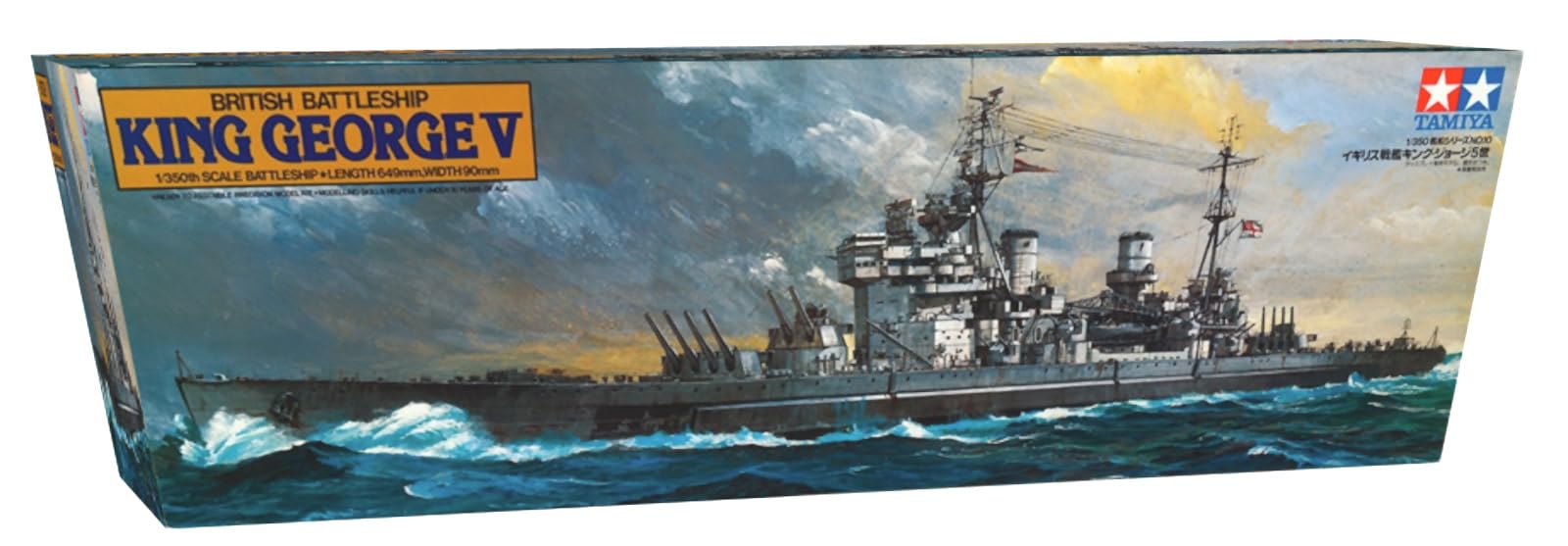 Tamiya 78010 HMS King George V 1:350 Ship Model Kit