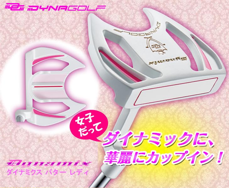 Amazon.co.jp: ダイナゴルフ(Dynagolf) ダイナミクスパター