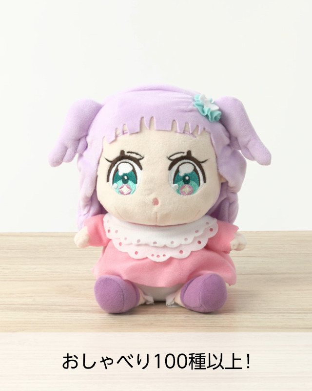 Amazon.co.jp: ひろがるスカイ！プリキュア だっこしておせわして