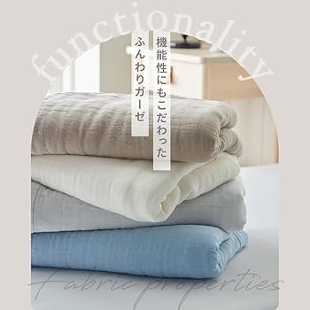 Amazon.co.jp: AQUA (アクア) ガーゼ ブランケット ハーフサイズ