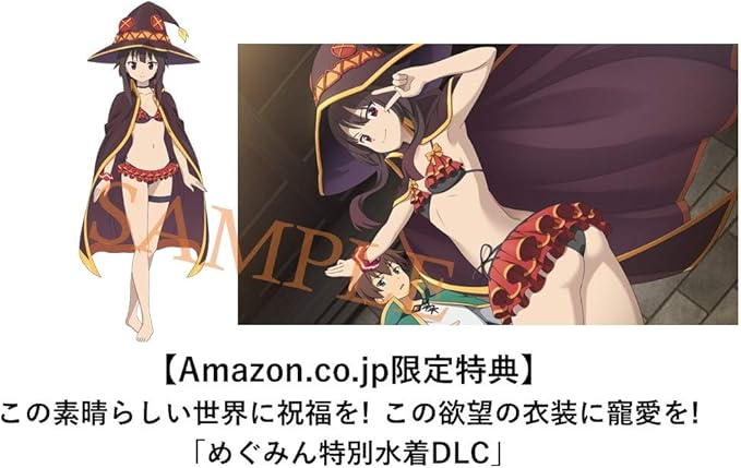 値引きする 即納 Ps4 この素晴らしい世界に祝福を この欲望の衣装に寵愛を 限定版 0924 Finalsale対象商品30 Off Diquinsa Com Mx