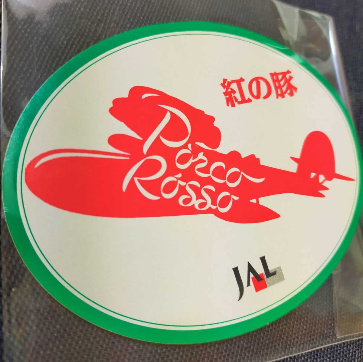 Amazon.co.jp: 超 30年前 紅の豚.ステッカー.シール.JAL.ステッカー