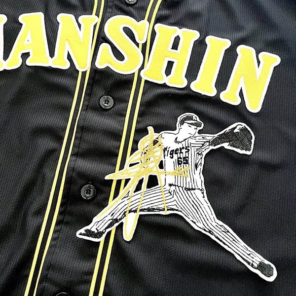 阪神タイガース 刺繍ワッペン 湯浅 エンブレム 推】湯浅京己/LOVE/優勝/刺しゅう/ : Laconquete ぷらす - 通販 -  Yahoo!ショッピング 納期注意 阪神 刺繍ワッペン 湯浅 サイン付シルエット 3 湯浅京己/プロ野球/ユニフォーム/刺しゅう/ワッペン/応援グッズ