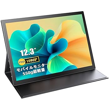 【美品】cocopar 4K 12インチポータブルディスプレイ ノートPCでも手軽にデュアルモニター！12.5インチで445gと小型