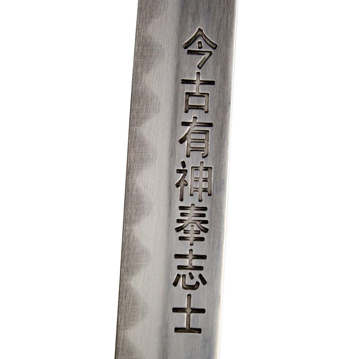 Last Samurai Katana Deko-Schwert im japanischen Stil | Stumpfe Klinge aus Metall - mit Schwertständer – 104 cm Samuraischwert Filmnachbildung – Geschenkidee für Sammler & Filmfans