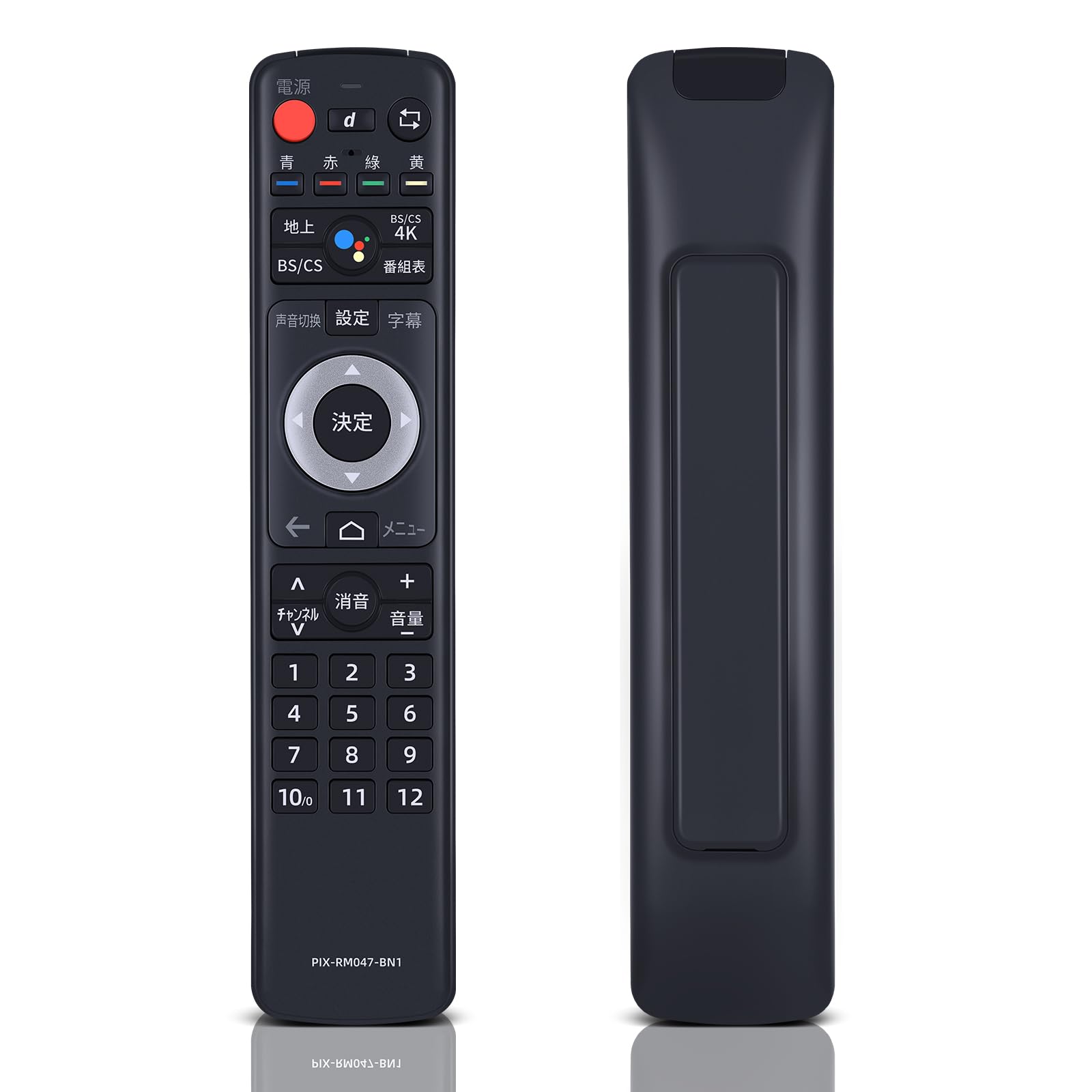 新品ピクセラ チューナー3本リモコン Optional Remote Controller PIX-RM047-BN1(SPK) - 製品特長 | 株式