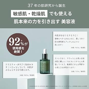 SKINFONIA スキンケアセット Amazon | スキンフォニア (SKINFONIA) 【スキンケア3点セット