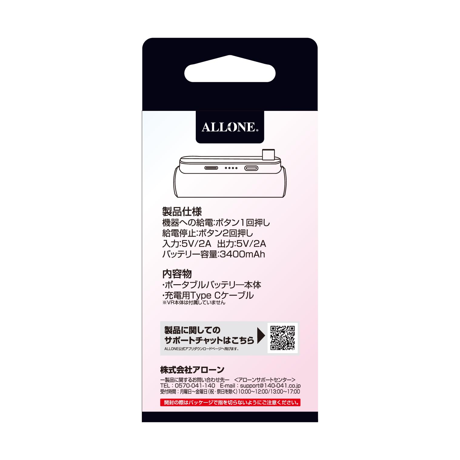 Amazon.co.jp: アローン(Allone) Meta Quest3用Portable Battery 1.3×1