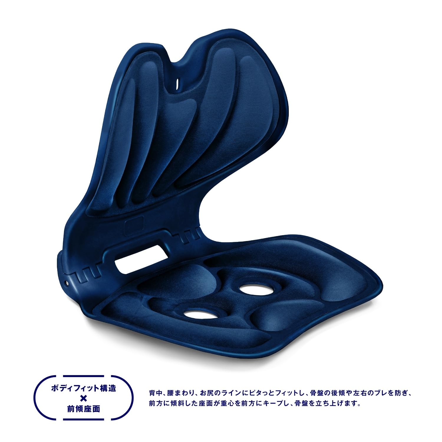 Amazon.co.jp: La-VIE(ラヴィ) 美姿勢S字シート 折りたたみ可能 猫背