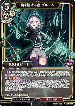 悠遠なる決意 ブルーム　SC ビルディバイド ビルディバイド公式サイト