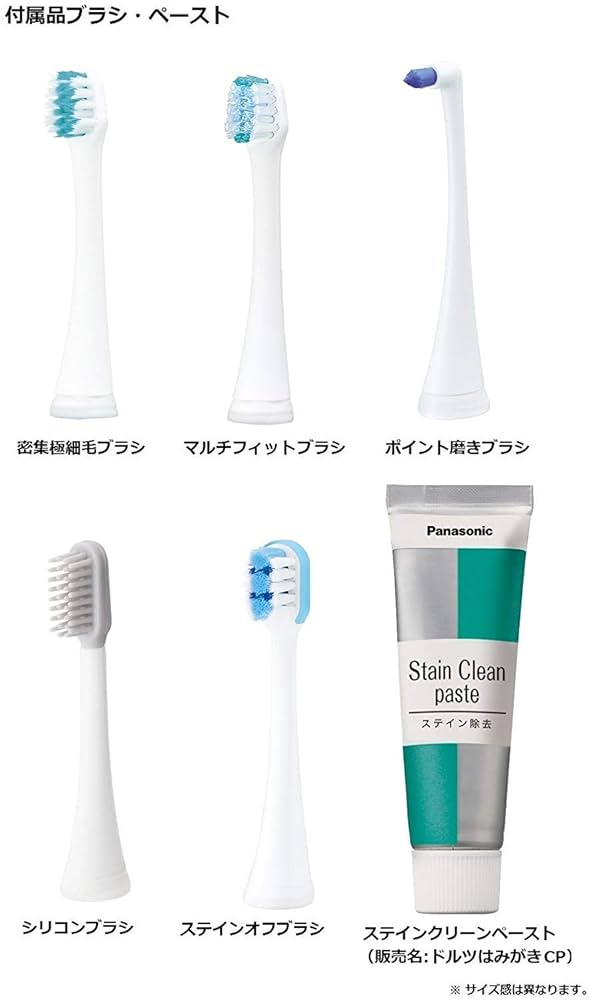 【美品】Panasonicドルツ　EW-CDP52-Kブラック　電動歯ブラシ Amazon.co.jp: パナソニック 電動歯ブラシ ドルツ シルバー EW