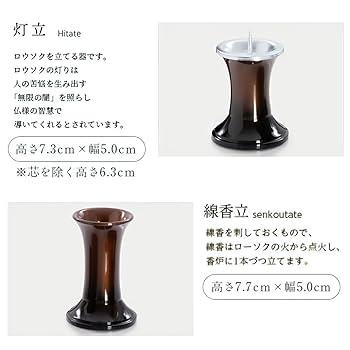 リンセット リン | 現代仏壇直営 ギャラリーメモリア仙台広瀬通 オンライン