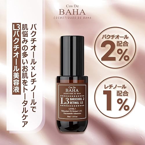 Miniatura 2 de Retinol 1%, Bakuchiol 2% Serum con Retinol para la cara, Anti-envejecimiento, Hiperpigmentación y brotes de acné, 1 fl oz (1.0 fl oz)