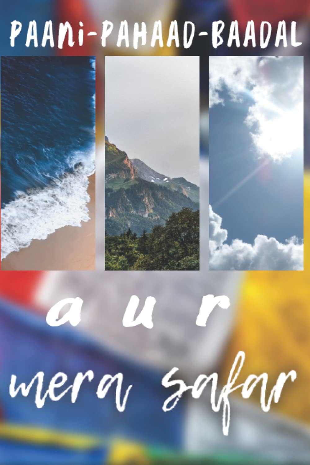 Independently published Paani-Pahad-Baadal travellers diary: travel diary, gift diary, love travelling, gift for traveller, trip diary, diary to gift, travel a lot,