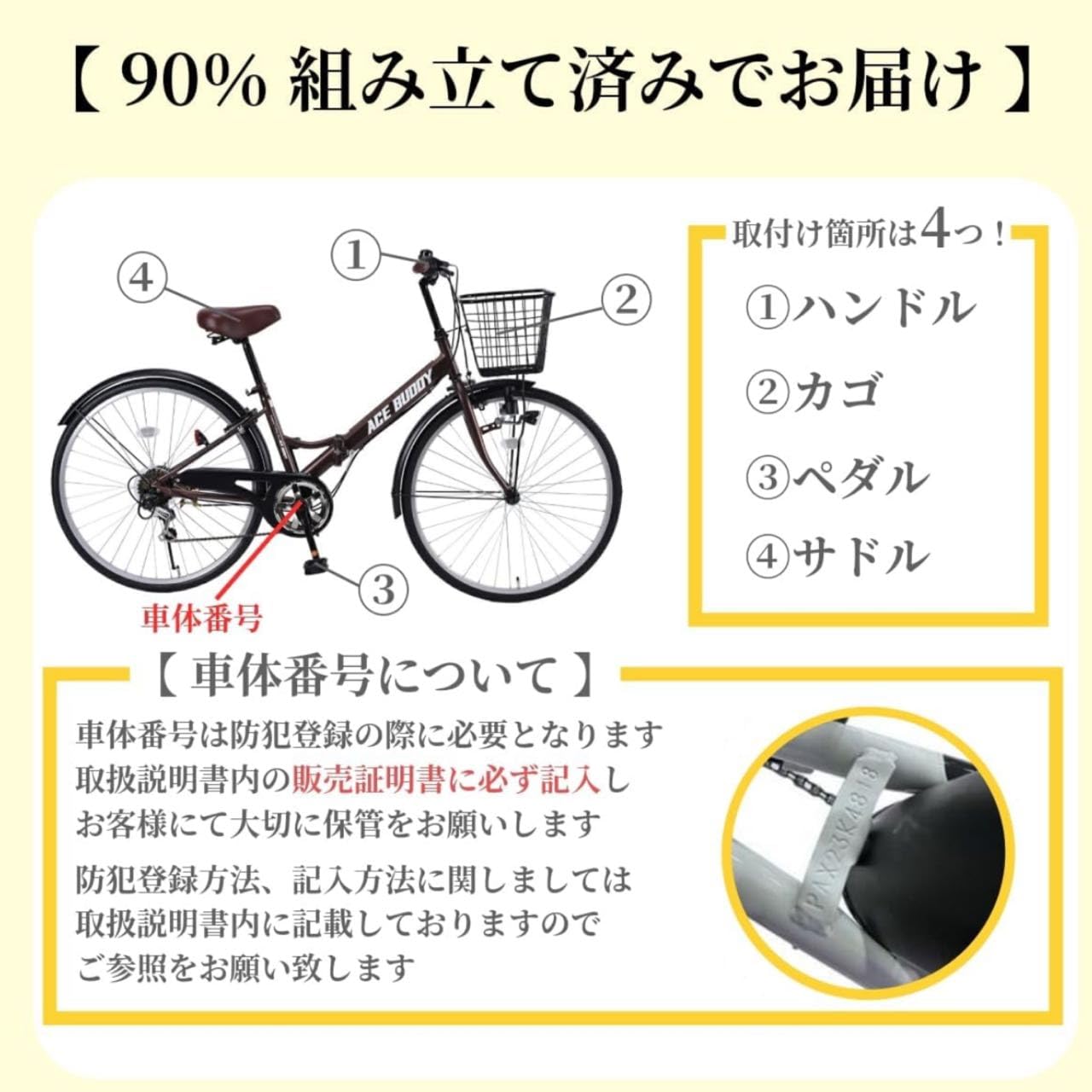 Amazon | ACE BUDDY シティサイクル 折りたたみ自転車 26インチ シマノ