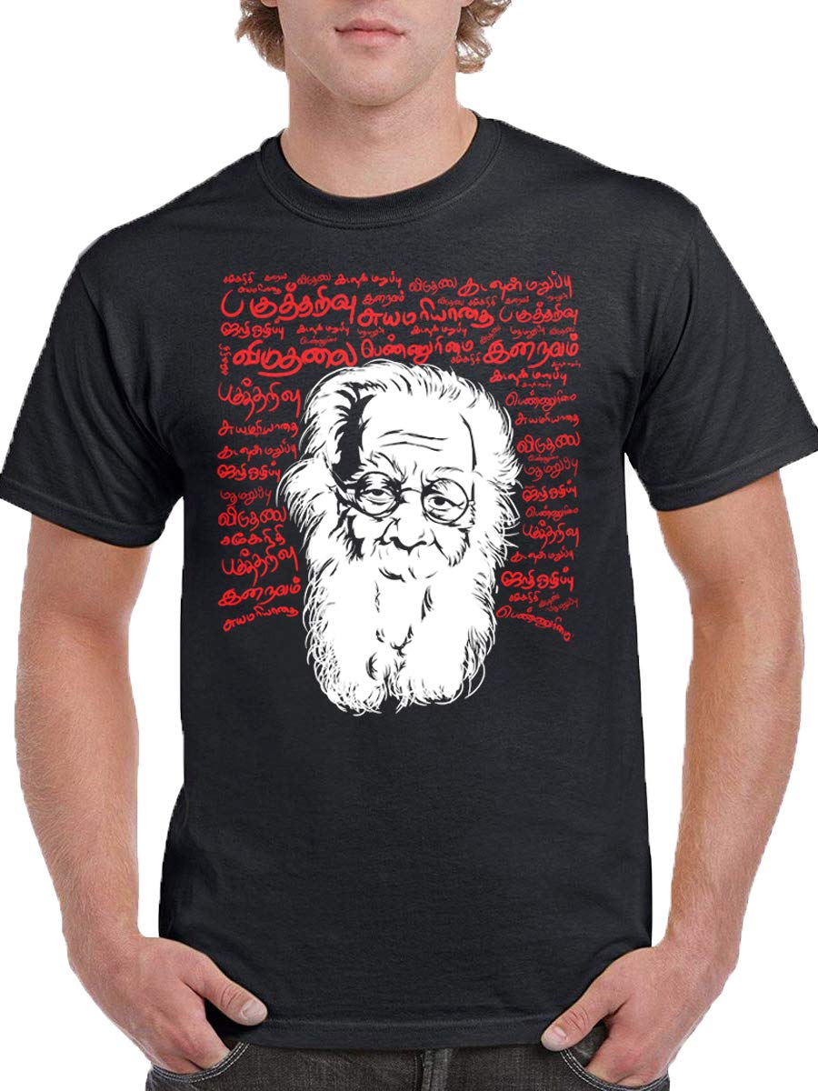 COMRADE Periyar T Shirt Black