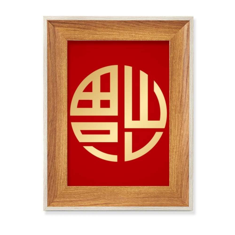Cadre de photo en bois Or la Chine Fook pour affichage de tableau art et peinture