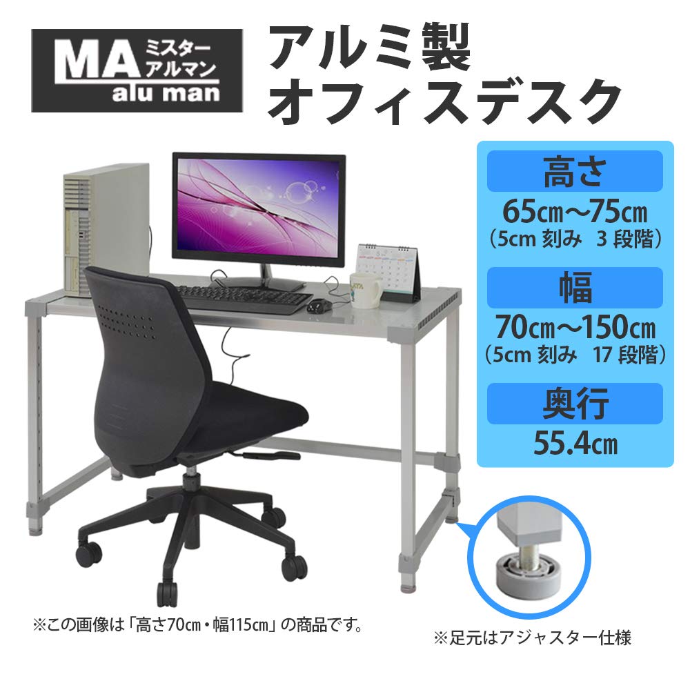 Amazon.co.jp: ※受注生産 返品・交換不可※ミスターアルマン