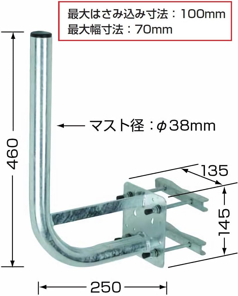 Japan Antenna Antenna Mounting Hardware NBS-400J