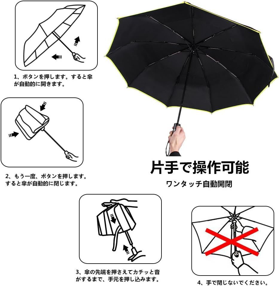 Amazon 折り畳み傘 ワンタッチ自動開閉 晴雨兼用 190t高強度グラスファイバー 1cm 耐風撥水 収納袋付 黒 Hooyl 傘 レインウェア 通販