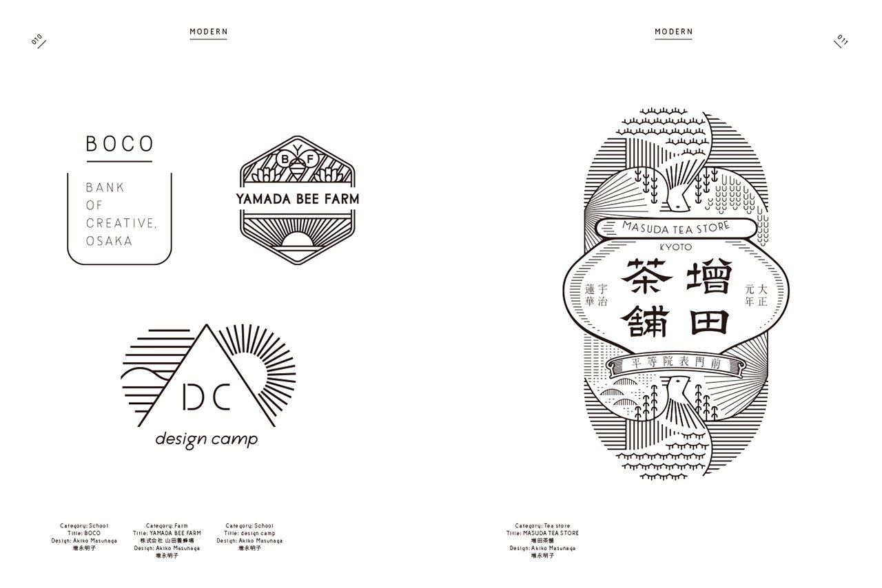 Decorative Logo Design