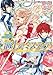 海上のミスティア: 2 道化師と恋に落ちた騎士 (一迅社文庫アイリス)