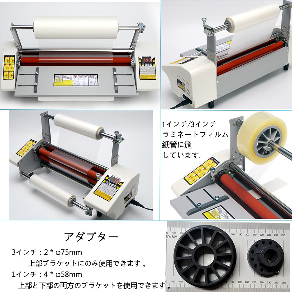 ラミネーター A3 A4 対応 ホット&コールド Amazon | Aidour HM ラミネーター A3/A4対応 ラミネート機 4本