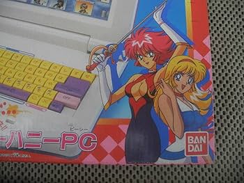 Amazon.co.jp: キューティーハニーPC かずやことばであそびましょ