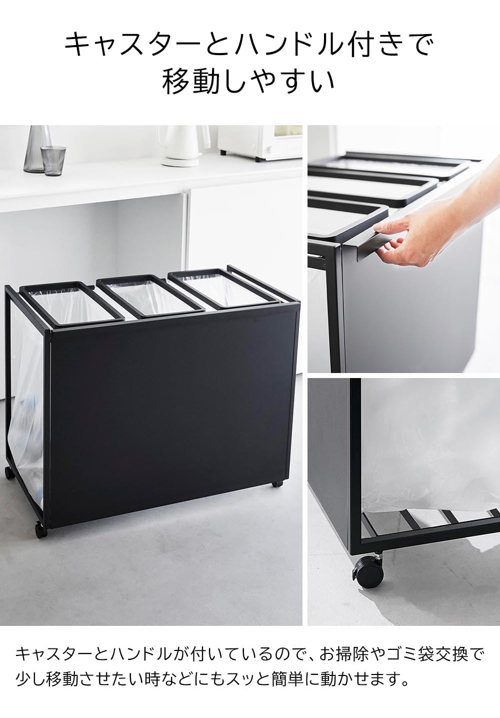 Amazon｜目隠し分別ダストワゴン タワー 45L 3分別 ホワイト