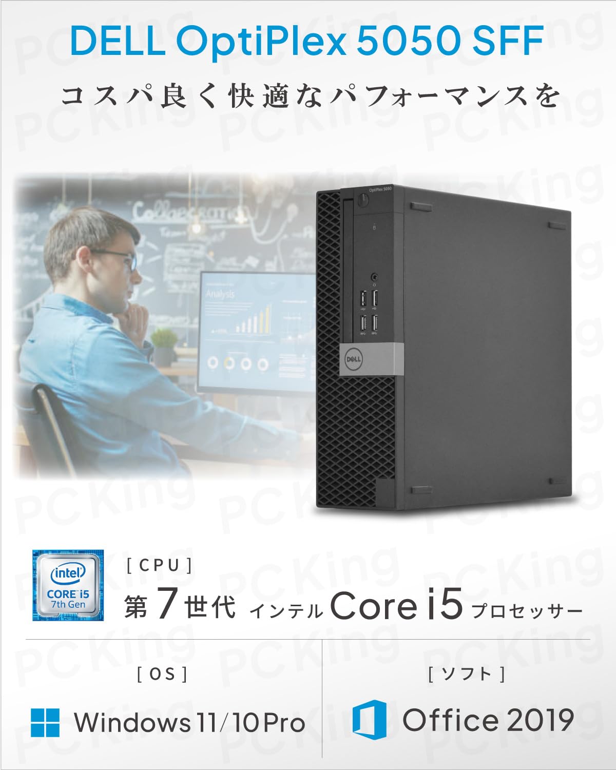 Amazon.co.jp: Dell OptiPlex シリーズ/デスクトップPC / Win11