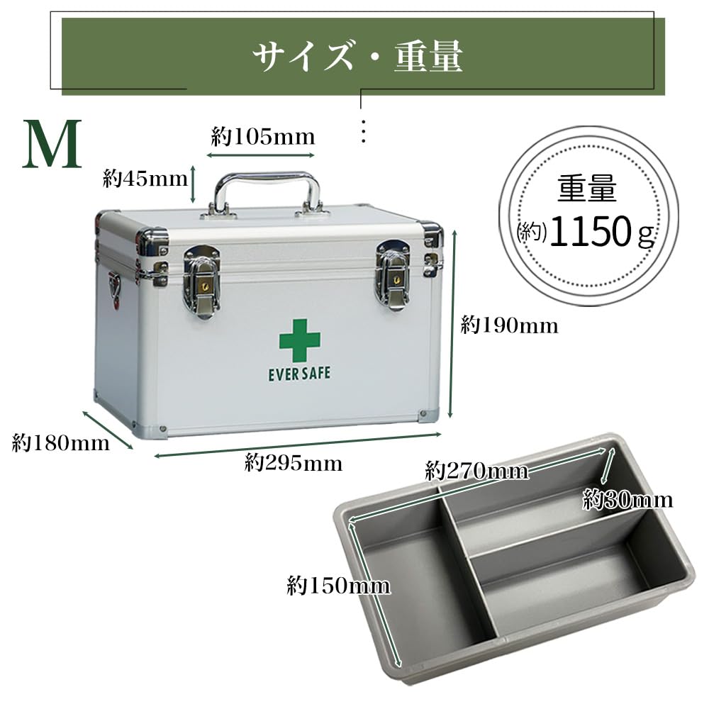 Amazon.co.jp: PEACEUP アルミ救急箱 救急ボックス 防災 薬箱 応急