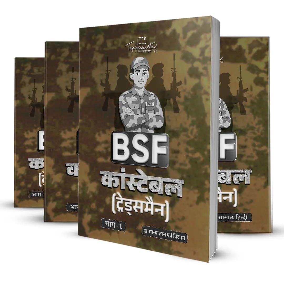 BSF Constable Tradesman Exam Preparation Study Material Notes Set of 4 Books in Hindi Medium, ToppersNotes Latest Edition