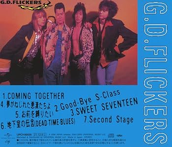 GDフリッカーズ　生写真　54枚 G.D.FLICKERS | STANDARD？ | ビクターエンタテインメント