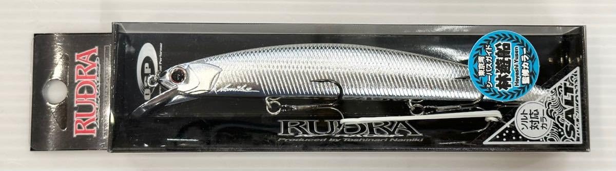 ★シーバス鉄板カラー★ルドラ130 バルナ110 セット ☆シーバス鉄板カラー☆ルドラ130 バルナ110 セット バス用