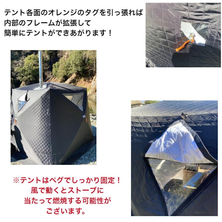 Amazon | テントサウナ MORZH CUBE モルジュキューブ カラー：青 