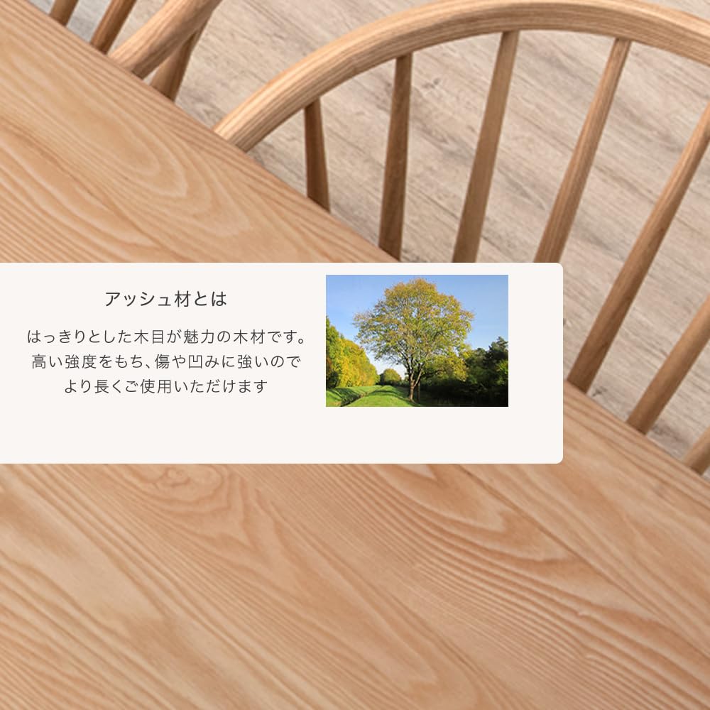 Amazon｜タンスのゲン 天然木アッシュ ダイニングテーブルセット 4人掛