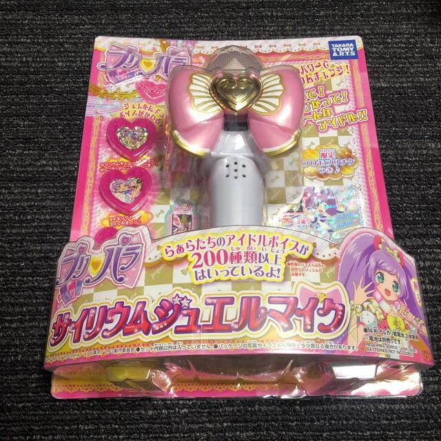 Amazon.co.jp: プリパラ サイリウムジュエルマイク : おもちゃ