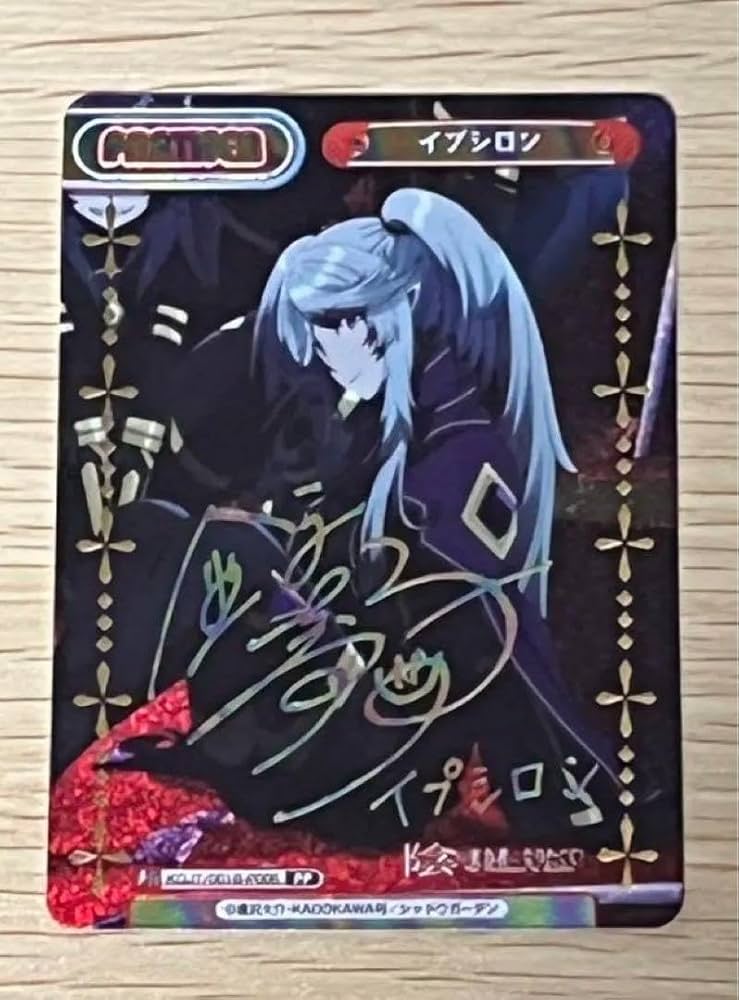 Reバース　イプシロン【PP】陰の実力者になりたくて Reバース陰の実力者になりたくてPPイプシロン-【新品】中尾アルミ