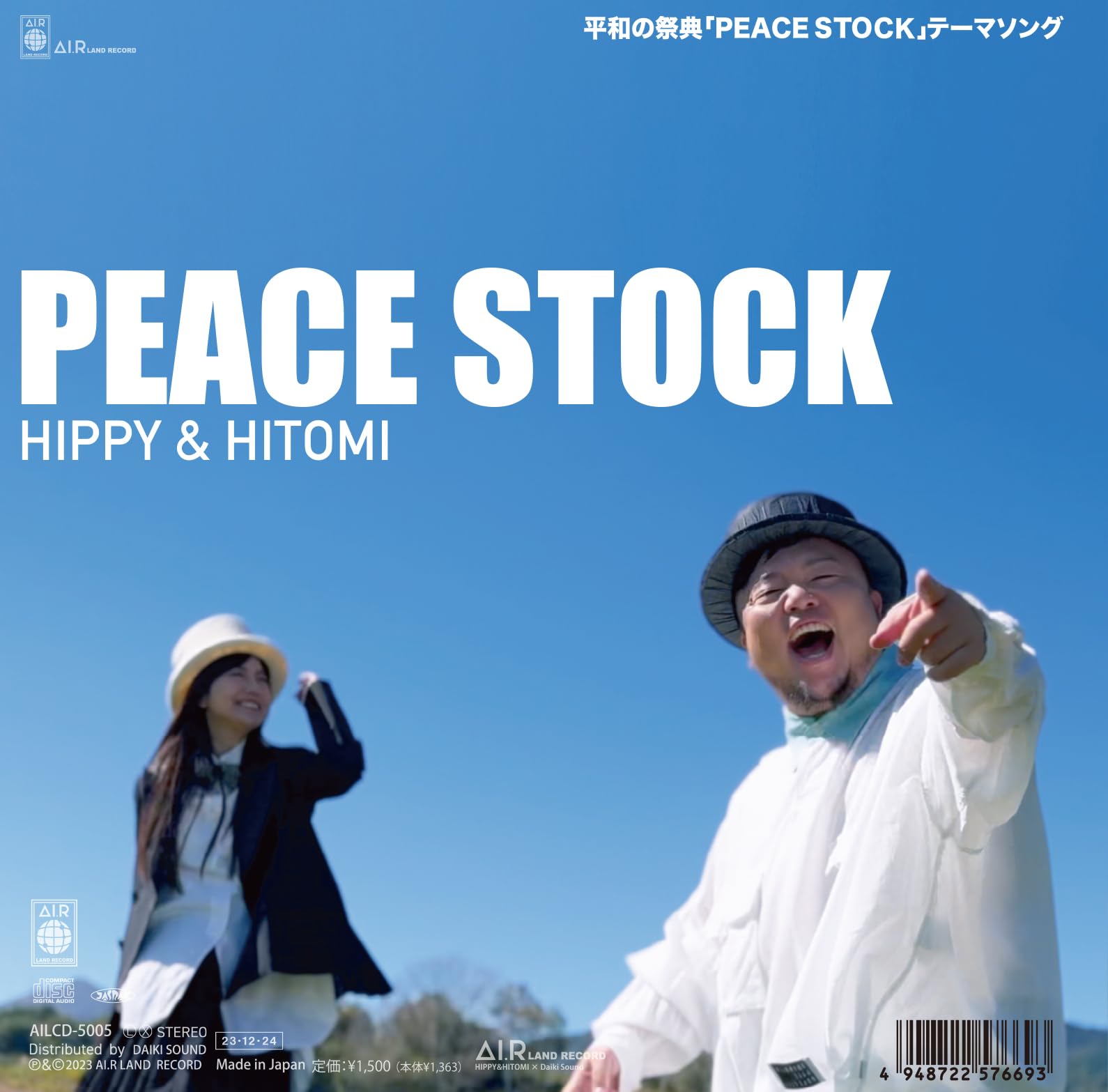 Amazon.co.jp: PEACE STOCK: ミュージック