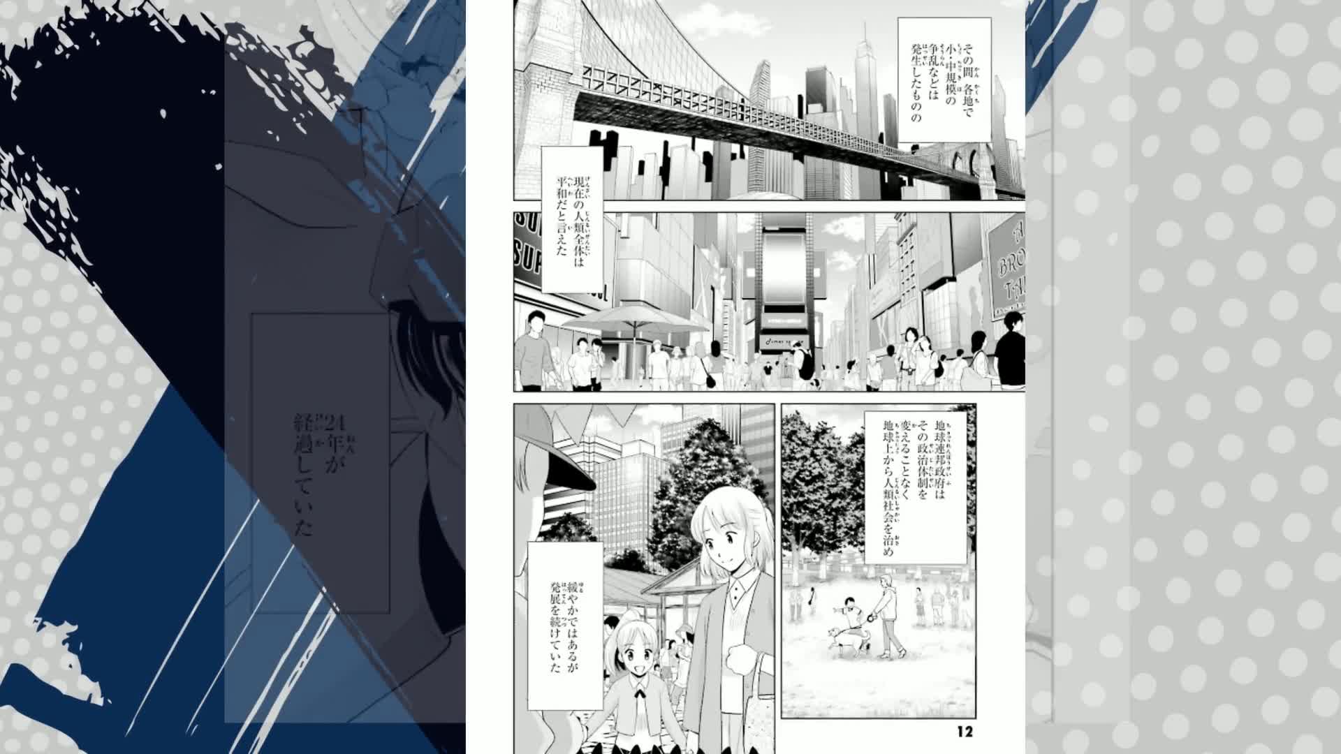 Amazon.co.jp: 機動戦士ガンダムF90FF（1） (角川コミックス