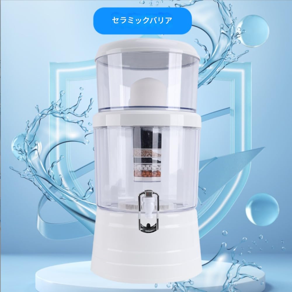 Amazon | Zxyler多層ろ過浄水器 ミネラルウォーターポット セラミック
