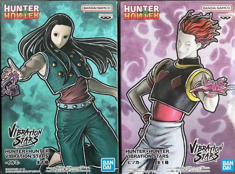 Amazon.co.jp: HUNTER×HUNTER VIBRATION STARS イルミ ヒソカ : おもちゃ
