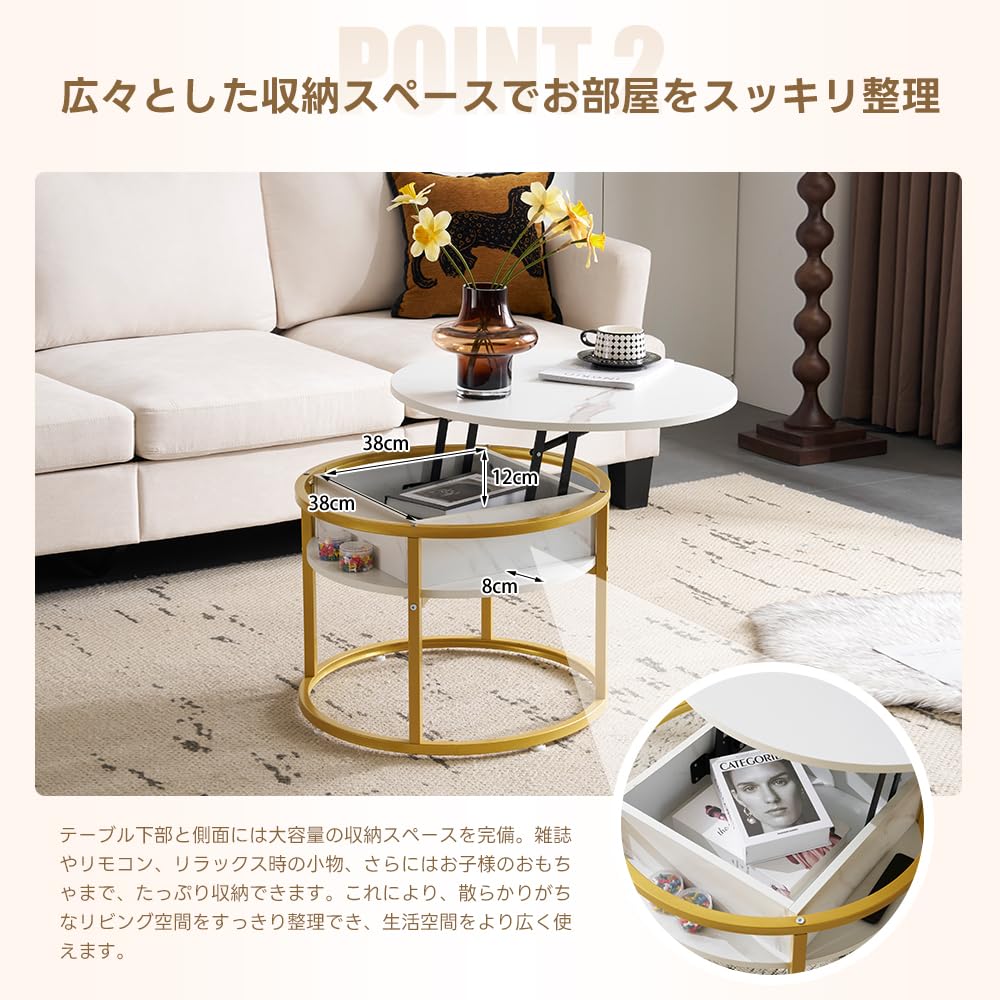 Amazon.co.jp: センターテーブル 昇降式テーブル 円形 大容量収納 