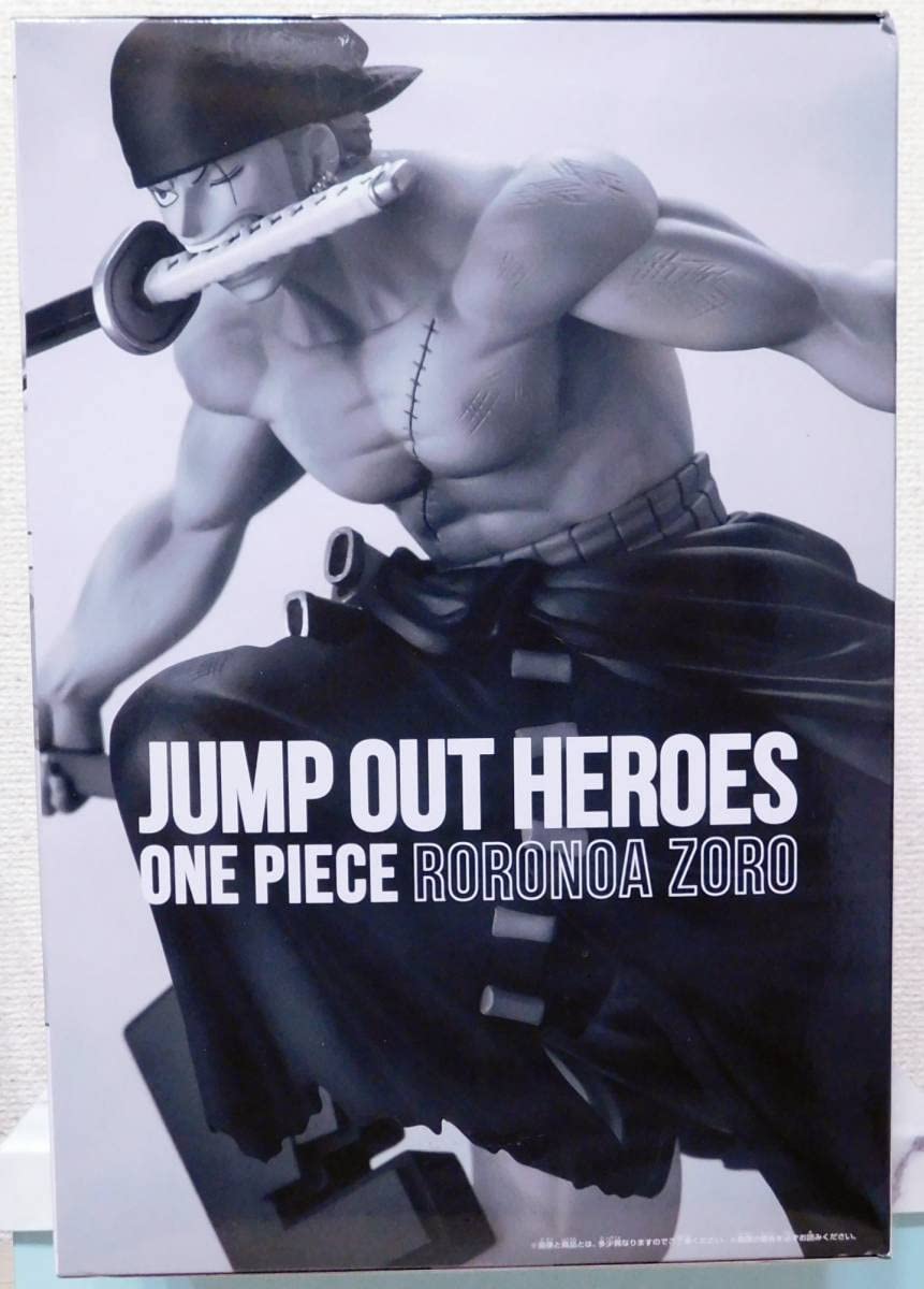Amazon | 未 週刊少年ジャンプ 応募者全員サービス JUMP OUT