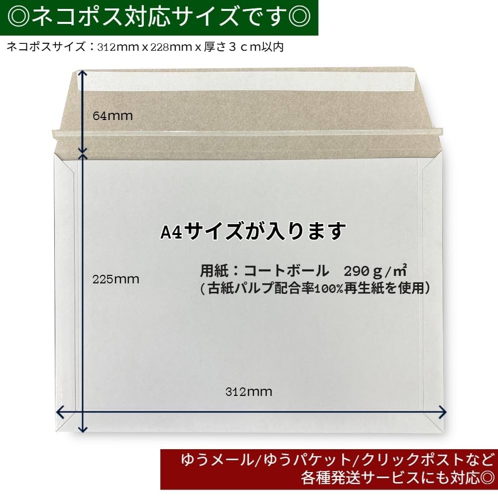 Amazon | 寿堂 ビジネスレターケース 横312x縦225mm A4対応