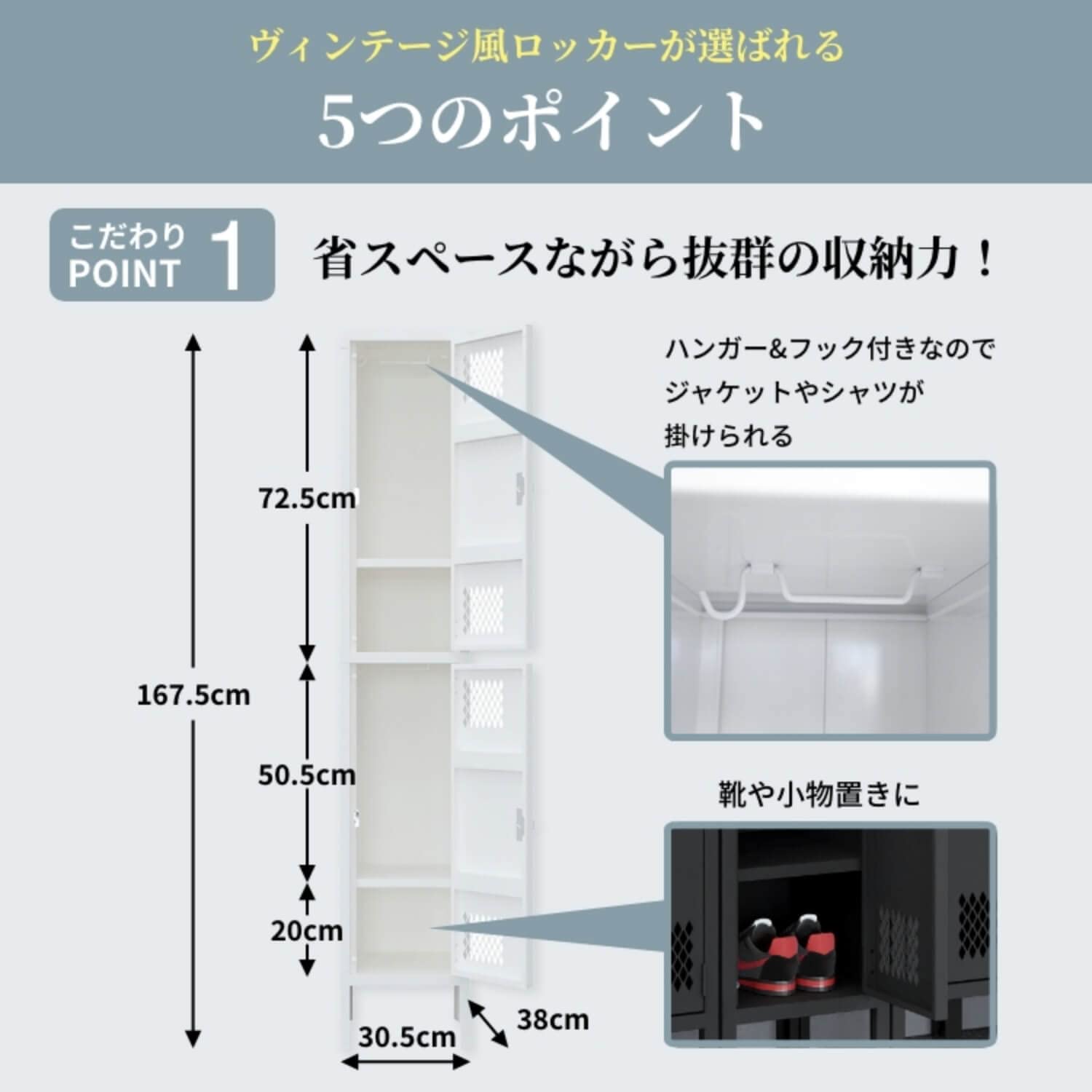 Amazon.co.jp: インダストリアルロッカー 2人用 おしゃれ スリム 完成 