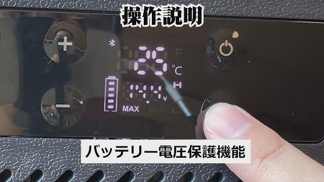 Goture 8L コンパクト 小型車載冷蔵庫