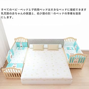 ベビー用家具 Nina 楽天市場】Nina（インテリア・寝具・収納）の通販