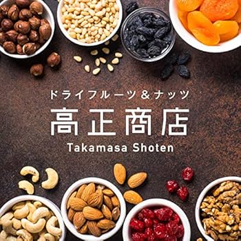 Amazon | 3種 ミックスナッツ 500g アーモンド くるみ